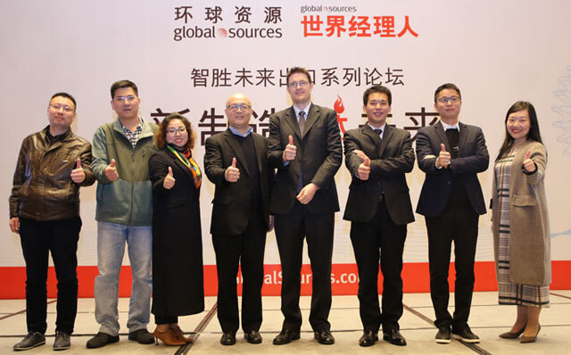 廣州敏視總經理石錫敏出席《世界經理人》智勝未來出口系列論壇
