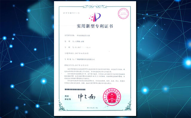 好消息！STONKAM新獲一項實用新型專利證書