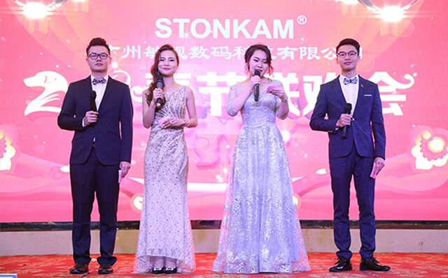 客戶至上，品質(zhì)卓越，創(chuàng)新無限——STONKAM? 2017年度總結(jié)表彰大會暨20