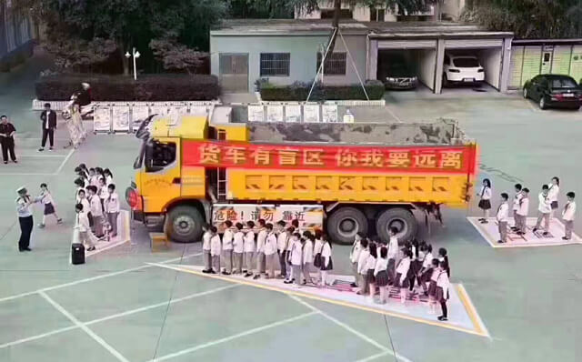 貨車有盲區(qū)，你我要遠(yuǎn)離