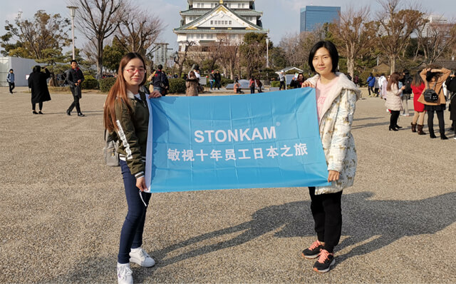 STONKAM?組織2018年度十年貢獻獎員工赴日本本州5天游